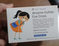 興齊美歐品 硫酸阿托品滴眼液0.01%( 0.4ml:0.04mg )*0.4ml*30支/盒 曬單實(shí)拍圖
