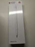 HUAWEI M-Pencil （第三代）平板創(chuàng  )作筆 華為手寫(xiě)筆 星閃技術(shù)超低時(shí)延 雪域白  曬單實(shí)拍圖