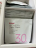 GNC健安喜女士營(yíng)養包30+復合維生素b族膠原蛋白維生素c美白 30袋/盒 曬單實(shí)拍圖