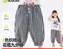 嘟嘟家女童褲子夏款女孩格子褲時(shí)髦夏裝女寶花苞褲洋氣童裝兒童休閑褲 黑白格紋 100 曬單實(shí)拍圖