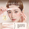NHGAD電動(dòng)修眉刀眉毛修剪器修眉神器剃眉刀修眉筆男女士新手自動(dòng)修眉儀 曬單實(shí)拍圖