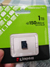 金士頓（Kingston）1TB TF（MicroSD） 存儲卡 U3 A1 V30 內存卡 讀速150MB/s 適配無(wú)人機/運動(dòng)相機/switch/監控 曬單實(shí)拍圖