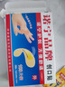旅行裝備創(chuàng  )可貼醫用透明防水大號創(chuàng  )口貼醫用戶(hù)外出游必備傷口貼 100片/盒【1盒裝】 曬單實(shí)拍圖