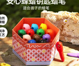 美樂(lè )童年兒童蜂蠟蠟筆12色幼兒不臟手無(wú)毒可水洗1-3歲寶寶涂鴉畫(huà)筆油畫(huà)棒 曬單實(shí)拍圖
