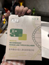 敷爾佳綠膜1盒械字號醫用面膜重組膠原蛋白貼皮膚物理屏障創(chuàng  )口護理 曬單實(shí)拍圖