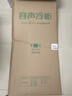容聲（Ronshen）方糖201L立式冰柜家用風(fēng)冷無(wú)霜一級能效節能-40℃深冷抗菌小冰箱BD-201E30LNLAD國家補貼 曬單實(shí)拍圖
