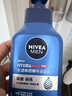 妮維雅（NIVEA）男士溫和清潔水活暢透精華潔面乳150g洗面奶洗后不緊繃男士護膚品 曬單實(shí)拍圖