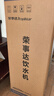 榮事達（Royalstar）飲水機京東自營(yíng)家用立式泡奶沖奶快速制熱辦公柜式飲水器溫熱型YR-8X51 曬單實(shí)拍圖