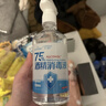 海氏海諾75%酒精消毒液噴霧500ml*6瓶大瓶家用消毒噴霧殺菌免洗速干洗手液 曬單實(shí)拍圖