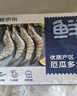 鮮京采 厄瓜多爾白蝦 凈重3斤/盒 特大號20-30規格   30-45只/盒 曬單實(shí)拍圖