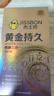 杰士邦避孕套延時(shí)黃金持久情趣三合一16安全套套超薄男專(zhuān)用防早泄敏感套 曬單實(shí)拍圖