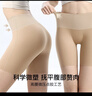 ubras15A抗菌微壓輕收腹無(wú)痕安全褲免穿內褲短褲打底褲連衣裙 隱形膚 L 曬單實(shí)拍圖