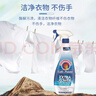 大公雞管家（CHANTE CLAIR）衣領(lǐng)凈 污漬克星去污去黃 衣物領(lǐng)口袖口 頑固污漬清潔劑 衣領(lǐng)凈500ml 曬單實(shí)拍圖