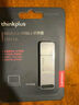 ThinkPlus聯(lián)想 32GB USB3.2U盤(pán) TU110系列 學(xué)習辦公商務(wù)優(yōu)盤(pán) 銀色 曬單實(shí)拍圖