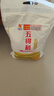 五得利面粉 八星雪花小麥粉包子面條水餃麥芯粉5斤 曬單實(shí)拍圖