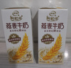 伊利谷粒多燕麥牛奶整箱 200ml*12盒 禮盒裝 普通裝混發(fā) 12月底產(chǎn) 曬單實(shí)拍圖