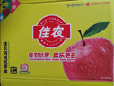 佳農 新疆阿克蘇冰糖心蘋(píng)果8斤 單果200-250g 生鮮水果 曬單實(shí)拍圖