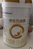 合生元（BIOSTIME）【官方直營(yíng)】派星進(jìn)口配方奶粉 嬰兒1段350g*1罐(0-6個(gè)月) 曬單實(shí)拍圖