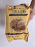 新良黑全麥粉2斤裝 黑小麥全麥面粉  含麥麩粗糧雜糧面粉 烘焙原料 曬單實(shí)拍圖