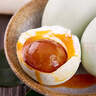 桂珠 特大海鴨蛋咸鴨蛋  20枚*80g  年貨禮品家庭裝 流油開(kāi)袋即食團購 曬單實(shí)拍圖