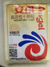 安琪臨期 貝太酵母粉5g 家用饅頭發(fā)面 高活性干酵母低糖型廚房發(fā)酵粉 安琪酵母5g*10袋【4月3日到期】 曬單實(shí)拍圖