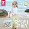 babycare寶寶防曬衣夏季薄款兒童防曬衫防紫外線(xiàn)女童親子防曬服 防曬褲-清抹梨【24新款】 90 兒童款 曬單實(shí)拍圖