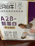 現代牧業(yè)【李乃文推薦】三只小牛A2β-酪蛋白純牛奶125mlx16盒京東自營(yíng) 曬單實(shí)拍圖