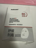 sakose維生素原B5積雪草舒緩面膜25ml*10片曬后修護提亮膚色敏感肌女用 曬單實(shí)拍圖