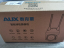 奧克斯高清室外攝像頭防水手機遠程無(wú)線(xiàn)wifi監控器360度無(wú)死角云臺旋轉無(wú)死角4g網(wǎng)絡(luò )全景語(yǔ)音對話(huà)戶(hù)外 曬單實(shí)拍圖