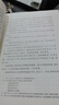堂吉訶德（楊絳 譯上下冊）（《語(yǔ)文》推薦閱讀叢書(shū) 人民文學(xué)出版社） 曬單實(shí)拍圖