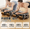匹克（PEAK）四輪健腹輪自動(dòng)回彈肘撐跪墊帶輔助卷腹肌輪收腹瘦肚健身器材家用 曬單實(shí)拍圖