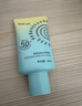 雅麗潔美白防曬乳40ml*2支裝 清透防曬霜隔離紫外線(xiàn)持久不黏膩 曬單實(shí)拍圖