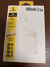 倍思【3C認證可上飛機】充電寶20000毫安22.5W自帶線(xiàn)快充移動(dòng)電源適用蘋(píng)果17華為小米手機戶(hù)外儲能電源 曬單實(shí)拍圖