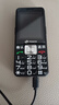 天語(yǔ)T2老年人手機4G全網(wǎng)通超長(cháng)待機直板按鍵大字大聲音大屏學(xué)生專(zhuān)用備用功能機只接打電話(huà)老人機 黑色 曬單實(shí)拍圖