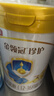 伊利金領(lǐng)冠珍護【三代OPO】HMO乳源專(zhuān)利幼兒配方奶粉3段1-3歲900g*1罐 曬單實(shí)拍圖