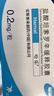 【原研藥】哈樂(lè ) 鹽酸坦索羅辛緩釋膠囊 0.2mg*10粒/盒 10盒裝 曬單實(shí)拍圖