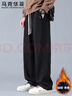 馬克華菲休閑褲男士秋冬季百搭寬松直筒加絨保暖長(cháng)褲 黑色加絨  XL 曬單實(shí)拍圖