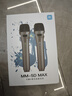 天籟K歌適用于海信雷鳥(niǎo)TCL海爾可接電視音樂(lè )K歌MM-5DMAX無(wú)線(xiàn)麥克風(fēng)卡拉OK唱歌神器話(huà)筒家用娛樂(lè )家庭KTV MM-5DMAX 雙支 槍色升級款 MM-5升級系列 曬單實(shí)拍圖