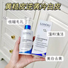 Losoki瑞士進(jìn)口氨基酸洗面奶美白控油祛痘除螨蟲(chóng)去黑頭男女士專(zhuān)用潔面乳 曬單實(shí)拍圖
