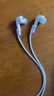 藍牙耳機防丟繩 磁吸硅膠防丟防摔鏈耳機防滑運動(dòng)掛繩耳機防掉神器 通用所有帶耳柄無(wú)線(xiàn)藍牙耳機 顏色隨機*2條【珠光袋包裝防破損】 通用市面任何品牌任何型號耳機 曬單實(shí)拍圖