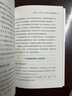【正版包郵】失去的三十年：平成日本經(jīng)濟史 野口悠紀雄 著(zhù) 親歷者全景化展現日本失去的三十年日本消失三十年 日本經(jīng)濟相關(guān)書(shū)籍可選 新華書(shū)店旗艦店經(jīng)濟圖書(shū)書(shū)籍 失去的三十年:平成日本經(jīng)濟史 【野口悠紀雄  曬單實(shí)拍圖