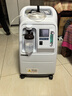 新松醫療制氧機家用5升大流量帶霧化雙人吸氧機老人孕婦醫用氧氣機OC-S50 曬單實(shí)拍圖