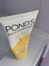 旁氏（POND'S）米粹潤澤保濕潔面乳120g 氨基酸洗面奶男女去角質(zhì) 曬單實(shí)拍圖