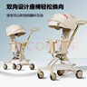 JOT TMM遛娃神器嬰兒推車(chē)超輕便雙向寶寶推車(chē)可折疊嬰兒車(chē)0-3歲溜娃神器 新升級大遮陽(yáng)蓬+頭枕+底兜 曬單實(shí)拍圖