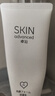 卓沿（SKIN ADVANCED）屈臣氏SA白金氨基酸泡沫洗面奶潔面敏感肌補水保濕新舊包裝隨機發(fā) 凈透潔面乳 100ml *1 曬單實(shí)拍圖