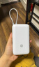 小米MI【3C認證】自帶線(xiàn)充電寶2000067W淺咖色上飛機火車(chē)充手機平板筆記本耳機iPhone用戶(hù)外儲能電源 曬單實(shí)拍圖