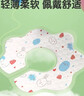 安可新  嬰兒一次性口水巾嬰幼兒圍嘴可旋轉免洗圍兜獨立裝兔子款20片 曬單實(shí)拍圖