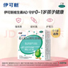 伊可新維生素AD滴劑（膠囊型）50粒0-1歲 嬰兒ad 新生兒ad維生素ad滴劑 ad伊可新ad 曬單實(shí)拍圖