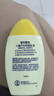 曼秀雷敦新碧兒童防曬乳液100ml SPF50+戶(hù)外高倍防曬霜防汗防曬黑軍訓護膚 曬單實(shí)拍圖