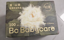 babycare親膚專(zhuān)研防溢乳墊一次性乳墊哺乳期產(chǎn)后隔奶墊透氣 80片 曬單實(shí)拍圖